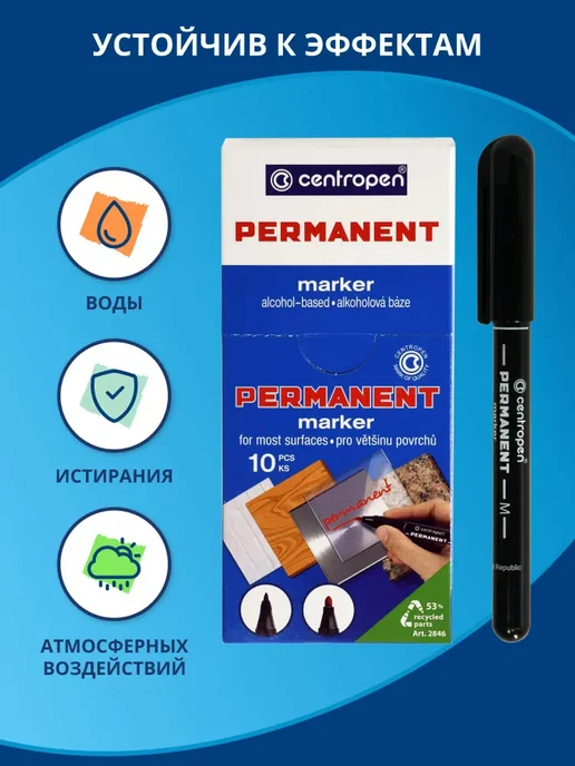 Маркеры спиртовые для скетчинга 12 шт Centropen, 10 шт, фото 3