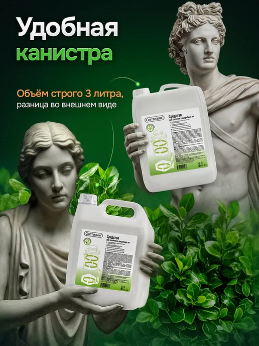 Бактерии для септиков и выгребных ям живые, средство для, вариант, фото 6