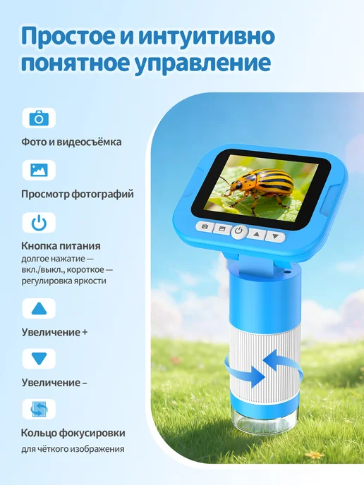 Teromi Детский цифровой микроскоп, 1000x, HD 1080P, 2.4", вариант, фото 2