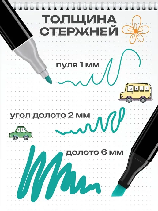 Маркеры для скетчинга и рисования, набор 60 цветов, 60 цв., фото 3
