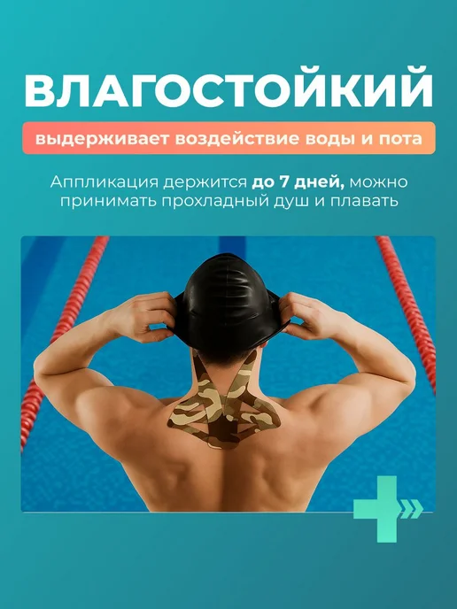 Тейпы для лица и тела, кинезио тейп для ног спортивный, коричневый, фото 3