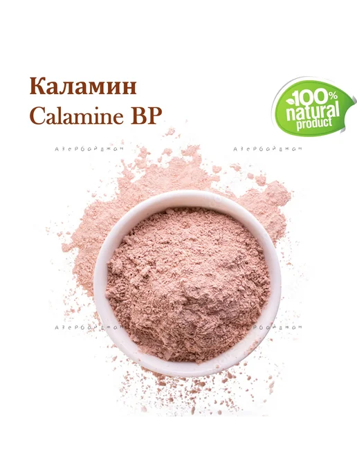 Компонент для изготовления косметики, вариант, фото 2