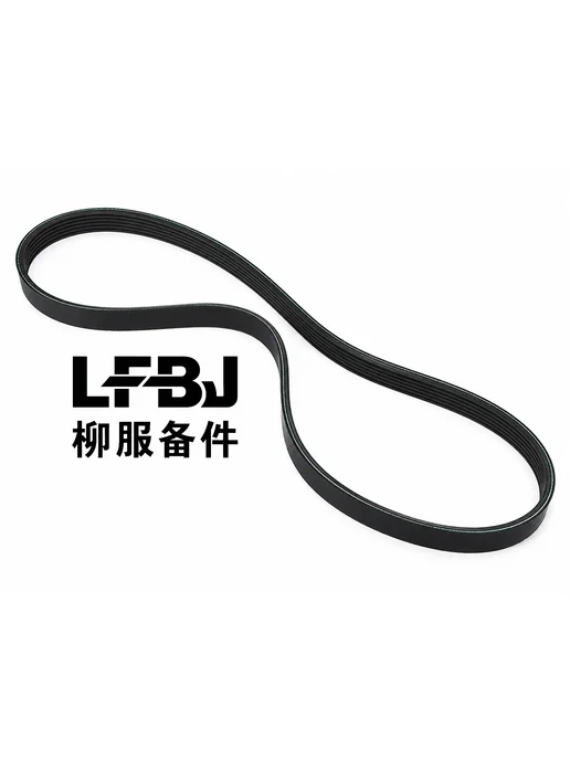 LFBJ Ремень генератора 4PK880, 4-рёхжильный приводной ремень, под, вариант, фото 2