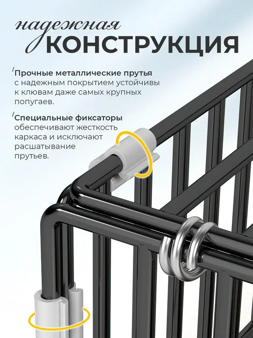 Клетка для попугаев большая, черный, фото 2