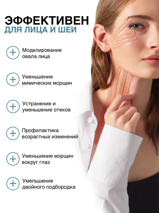 Лимфодренажный тейп для лица и тела, фиолетовый, фото 3