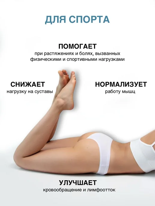 Лимфодренажный тейп для лица и тела, фиолетовый, фото 5