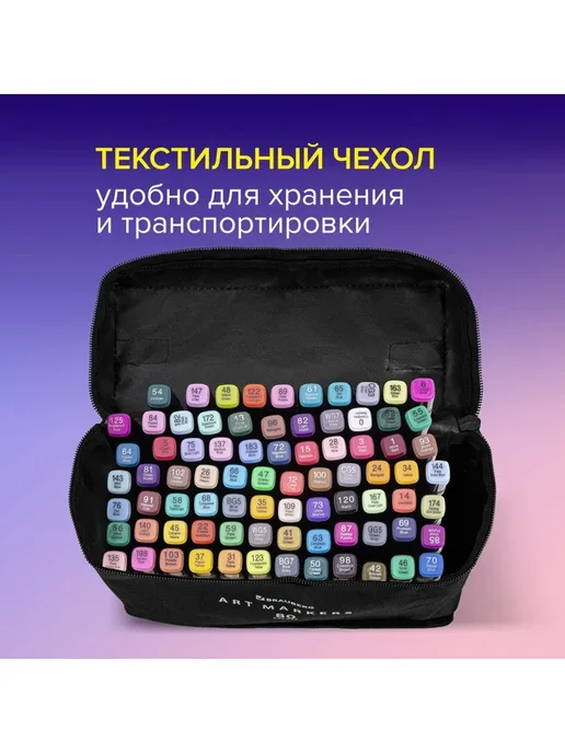 Маркеры фломастеры для скетчинга скетчмаркеры для, вариант, фото 2