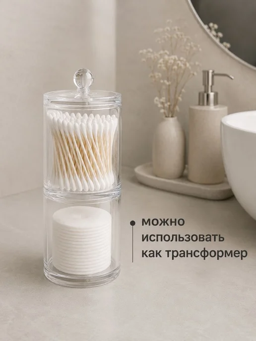 Набор органайзеров для ватных дисков и палочек, 2 шт, 2 шт, фото 4
