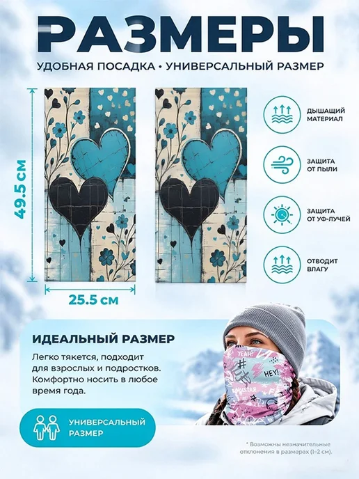 Банданы граффити, белый, фото 2