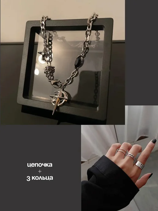 Цепочка на шею мужская y2k, черный, фото 2