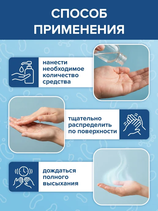 SEPTANAIZER Антисептик для рук и поверхностей 5 л, спирт 75%, 1 л, фото 5