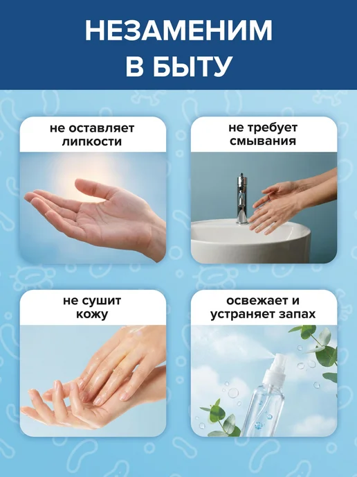 SEPTANAIZER Антисептик для рук и поверхностей 5 л, спирт 75%, 1 л, фото 6