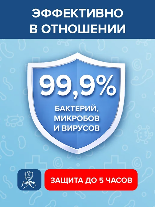 SEPTANAIZER Антисептик для рук и поверхностей 5 л, спирт 75%, 1 л, фото 7