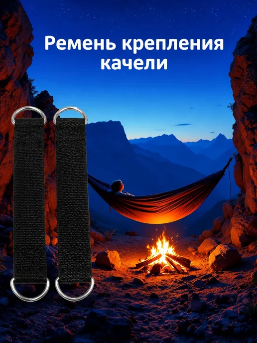 Крепление качели для дома, вариант