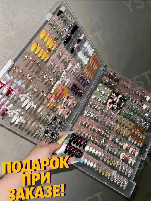 Комплект накладных ногтей 96шт, 96 шт