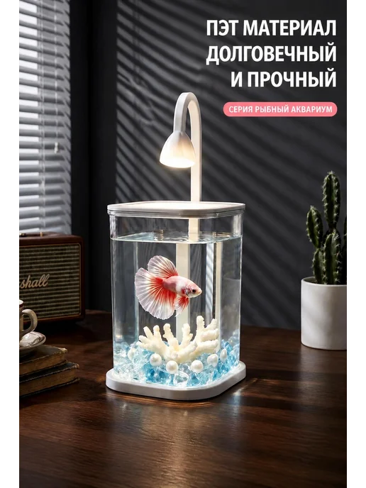 Мини-аквариум 16x11.3x11.3 см, плексигласовый, с LED-ла, 16x11.3x11.3 см, фото 3