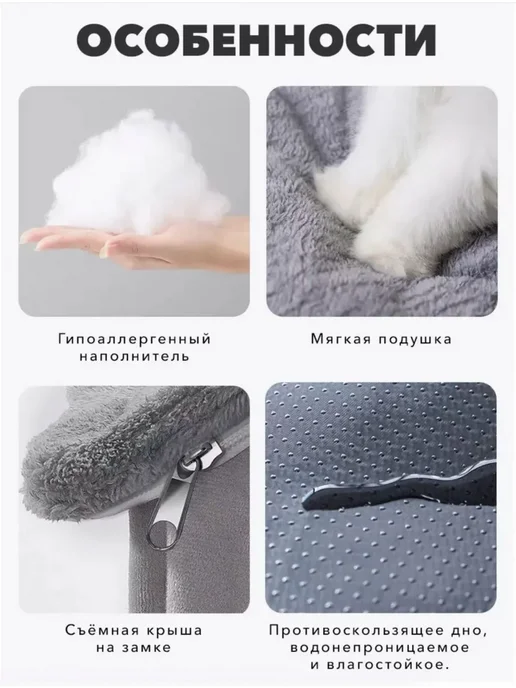 Домик для кошки мягкий Домик для собак мелких пород, вариант, фото 4