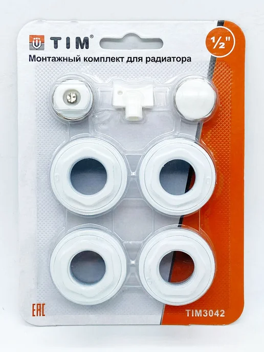 Комплект монтажный для радиаторов боковой, вариант