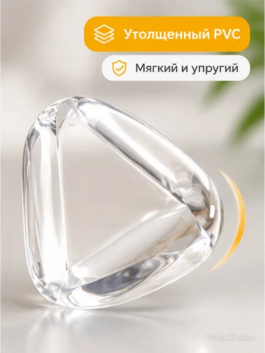 Защитные силиконовые уголки для мебели 4 шт, 4 шт, фото 3