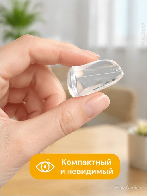 Защитные силиконовые уголки для мебели 4 шт, 4 шт, фото 4