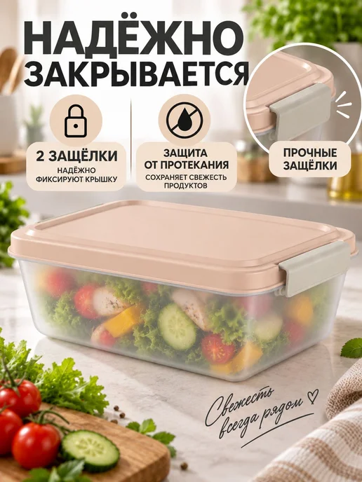 Контейнер для еды 0,7 литров, комплект 2 шт, 18,4х12,4х4,8, 18.4x12.4x4.8, 2 шт, фото 2