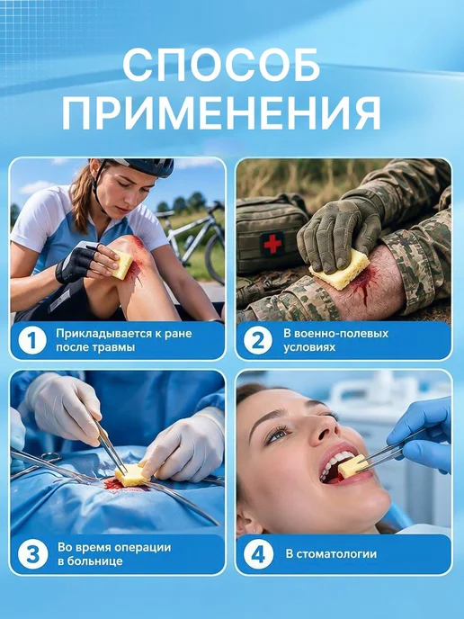 Губка гемостатическая коллагеновая 50х 10 шт 50 мм 50х50, 50x10, фото 4