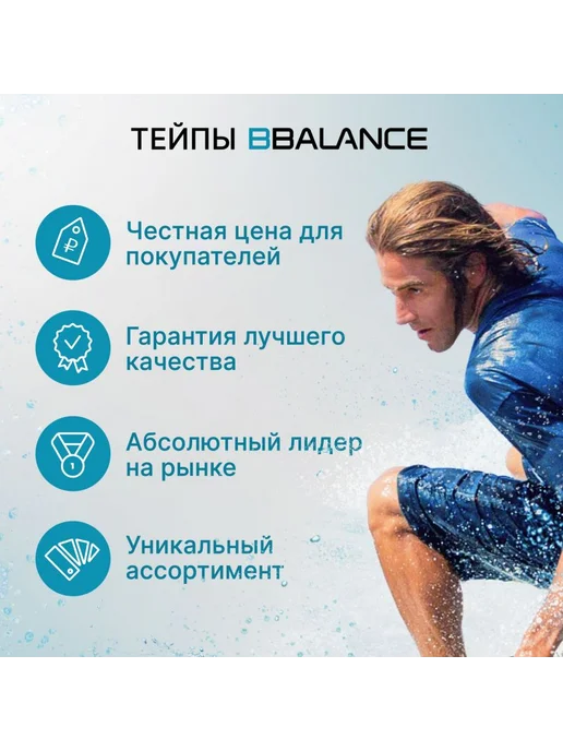 MAX, кинезио тейп для тела с усиленной фиксацией. Уровень, черный, фото 3