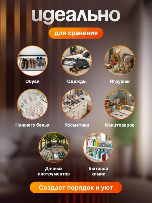 Органайзер для хранения вещей подвесной, 12 карманов, вариант, фото 3
