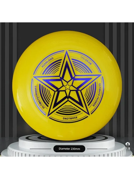 Летающий диск профессиональный flying disk фрисби Frisbi, желтый, фото 2
