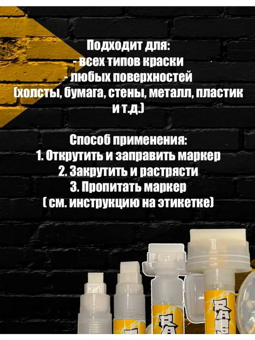 Montana Маркер, толщина 50 ммПромышленный, для граффити, вариант, фото 3