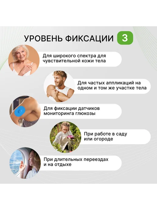 LITE, кинезио тейп для чувствительной кожи тела. Уровень, голубой, фото 3