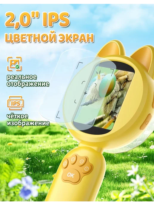 Микроскоп детский карманный с камерой лупа с подсветкой, желтый, фото 2