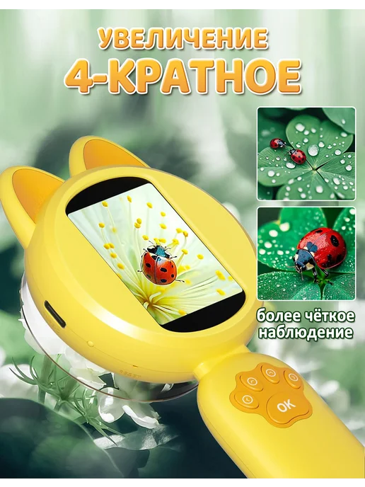 Микроскоп детский карманный с камерой лупа с подсветкой, желтый, фото 3