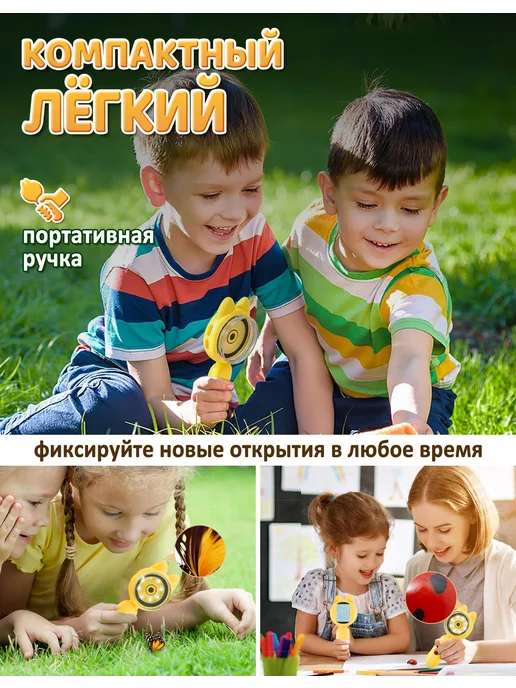 Микроскоп детский карманный с камерой лупа с подсветкой, желтый, фото 7