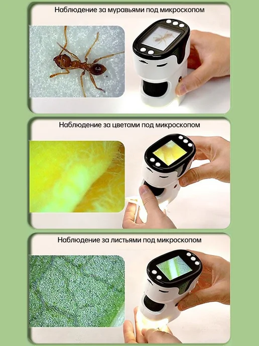 Портативный цифровой микроскоп для детей, 1000кратное с для, вариант, фото 6
