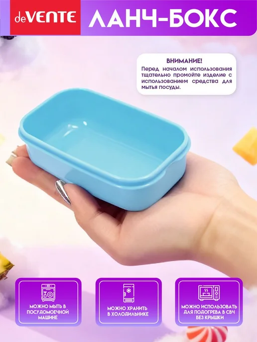Ланч бокс для еды 165 мл 1 отсек, голубой, фото 2