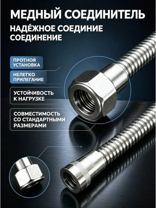 Шланг для душа из нержавеющей стали, 150 см, серый, фото 2