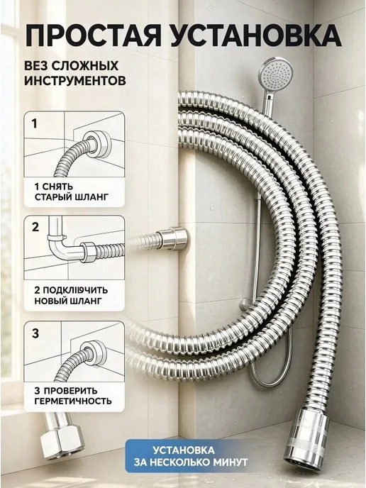 Шланг для душа из нержавеющей стали, 150 см, серый, фото 7