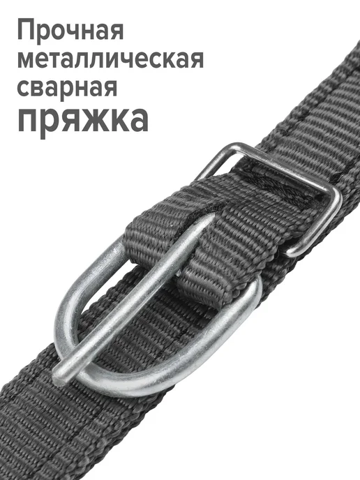 Подхвостник для лошади REITER, черный, фото 5