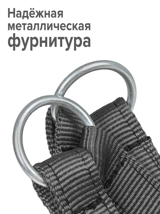 Подхвостник для лошади REITER, черный, фото 6
