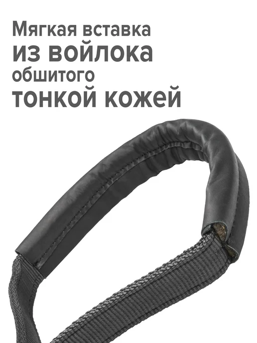 Подхвостник для лошади REITER, черный, фото 7