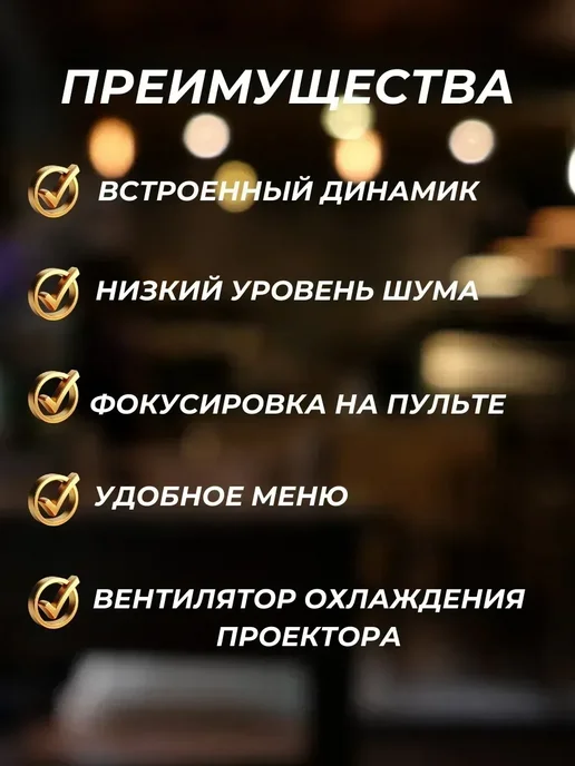 Проектор домашний для фильмов, белый, фото 3