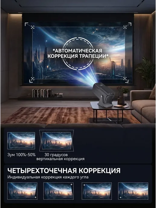 Экран для проектора 3840x2160 4K, черный, 3840x2160, фото 4