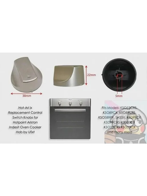 Переключатель для духовки HOTPOINT Ariston SHS53X, вариант, фото 5