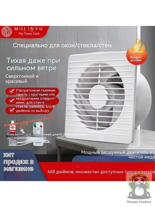 Корпус для вытяжного вентилятора, 4 дюйма, без двигател, вариант, фото 2