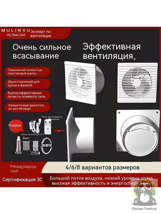 Корпус для вытяжного вентилятора, 4 дюйма, без двигател, вариант, фото 4