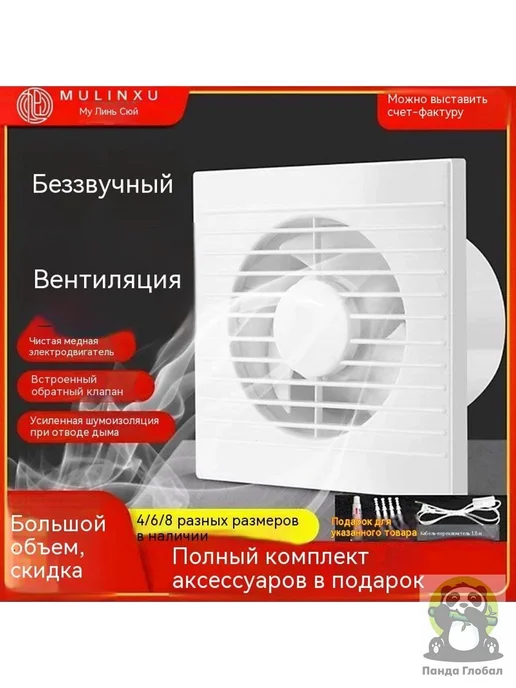 Корпус для вытяжного вентилятора, 4 дюйма, без двигател, вариант, фото 5