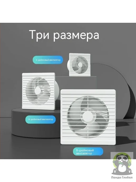Корпус для вытяжного вентилятора, 4 дюйма, без двигател, вариант, фото 6