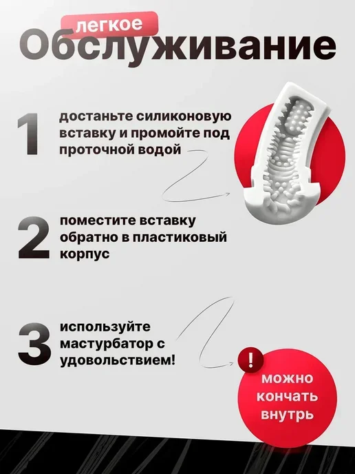 Мастурбатор мужской вакуумный автоматический подарок 18, черный, фото 6