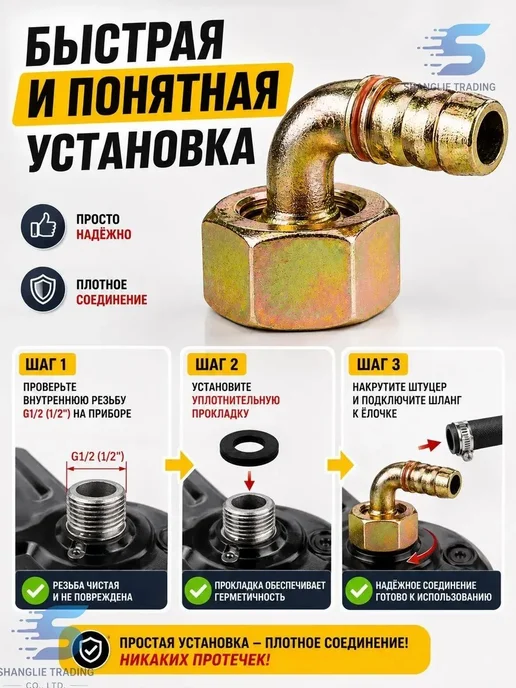 Угловой штуцер для газ. линии, вариант, фото 5
